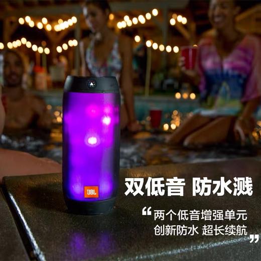 JBL pulse2音乐脉动2代 商品图1