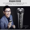 1张安安卡送超人男士电动剃须刀，车载USB可充电，刀头可水洗 商品缩略图1
