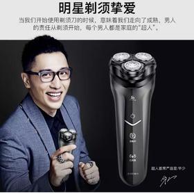 超人男士电动剃须刀，车载USB可充电，刀头可水洗