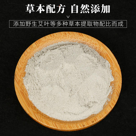 妙艾堂老北京艾草足贴艾草艾灸去发热除男女湿气艾叶保暖养脚贴 商品图3