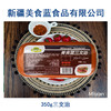 新疆美食蓝风味香肠25g/跟*55根 商品缩略图2