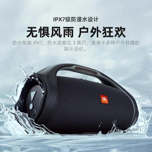 JBL BOOMBOX 音乐战神2代 商品图3