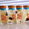 【 鲜炖银耳羹】198g/罐*6瓶 ，零添加，新鲜银耳熬制，健康饮品，中通和申通，随机包邮 商品缩略图0