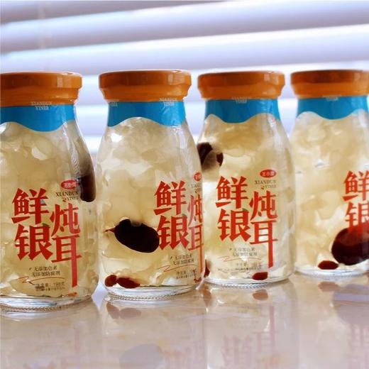 【 鲜炖银耳羹】198g/罐*6瓶 ，零添加，新鲜银耳熬制，健康饮品，中通和申通，随机包邮 商品图0