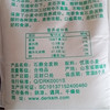 东阿 荣食康石磨面粉5斤 商品缩略图1