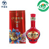 【伊疆春】伊疆特曲6瓶/件 商品缩略图0
