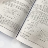 电子工程师手册 基础卷 机械设备维修书籍 机电设备运行与维护 设备点检万用表示波器滚动滑动轴承齿轮旋转机械故障诊断与实例解析 商品缩略图2