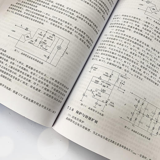 电子工程师手册 基础卷 机械设备维修书籍 机电设备运行与维护 设备点检万用表示波器滚动滑动轴承齿轮旋转机械故障诊断与实例解析 商品图2