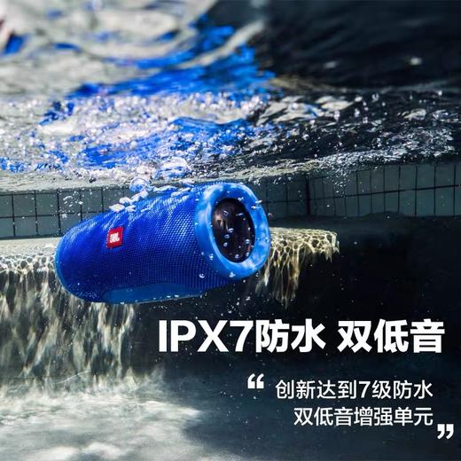 JBL Charge3 音乐冲击波3代 商品图1