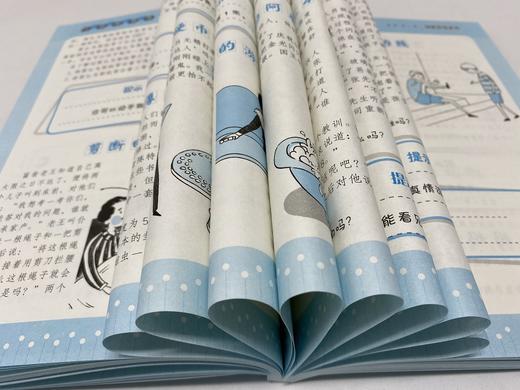 小学生超强大脑训练游戏书 5分钟全脑思维训练 0-3-6-8儿童逻辑思维书籍想象力专注力观察力判断力空间认知记忆力创造力思维训练书 商品图2