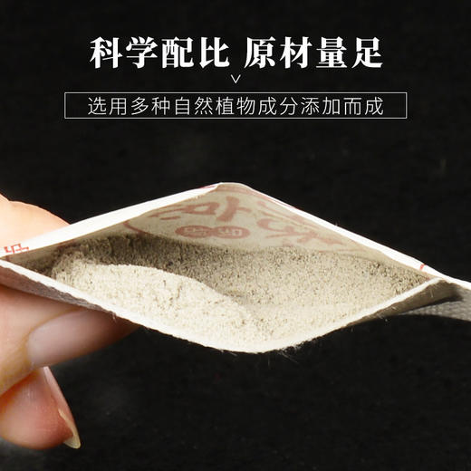 妙艾堂老北京艾草足贴艾草艾灸去发热除男女湿气艾叶保暖养脚贴 商品图1