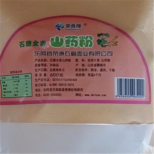 东阿 荣食康蔬菜面粉600g*4 商品图3