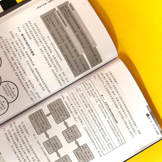 新手学出纳从入门到精通 真账实操版 从零开始学出纳书籍出纳入门零基础自学书籍会计出纳实务做账实操书零基础学做出纳财务教程 商品图3