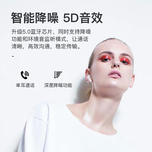 迪沃星辰单耳机蓝牙耳机三代 商品图3