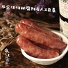 阿赐酱天赐香肠美味腊肠2包家庭装（三种口味任选二包） 商品缩略图3