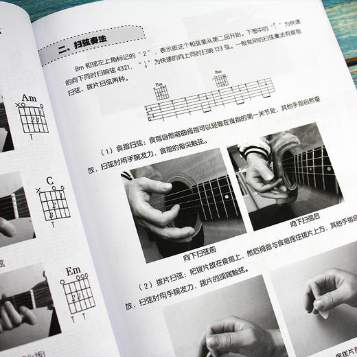 8小时吉他弹唱速成 吉他教程吉他教材 流行歌曲 最易上手吉他弹唱书 吉他曲谱教程零基础自学三月通民谣吉他谱 初学者吉他入门自学 商品图4