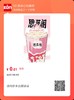 烧鸡多规格实物商品创建 商品缩略图0