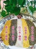【山西五色小米】500g*3袋，比例1:1:1:1:1，百世包邮 商品缩略图8