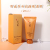 【高端护肤中样 超值捡漏】韩国雪花秀Sulwhasoo/Whoo后系列中样护肤套装，调理暗黄肌  调和水油平衡  润泽紧致  旅行套装携带方便，超值优惠买到即赚到 商品缩略图7