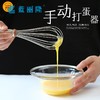 三能手动打蛋器 手持式家用不锈钢打发奶油搅拌用 8寸烘焙蛋抽器 商品缩略图1