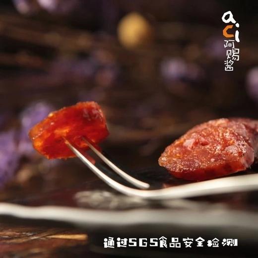 阿赐酱天赐香肠美味腊肠2包家庭装（三种口味任选二包） 商品图2