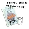 阿赐酱天赐香肠美味腊肠2包家庭装（三种口味任选二包） 商品缩略图7
