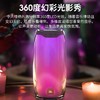 JBL pulse4音乐脉动4代 商品缩略图1