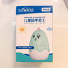 【赠品】布朗博士儿童指甲剪 商品缩略图0