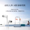 JBL T120耳机 商品缩略图3