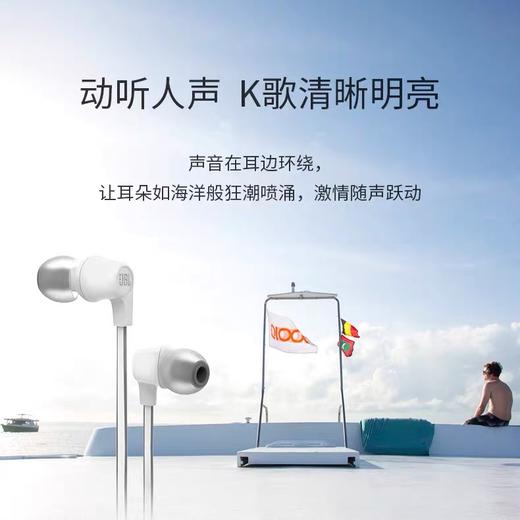 JBL T120耳机 商品图3