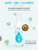 欧丽源酒精喷雾250ml 商品缩略图0