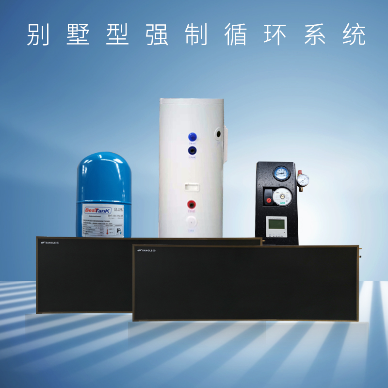 桑乐（SANGLE）别墅型强制循环系统