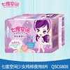 七度空间卫生巾8片*QSC6808 商品缩略图0