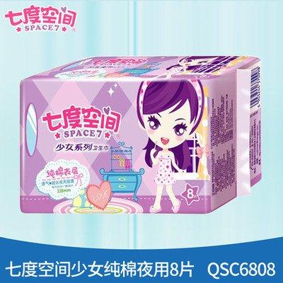 七度空间卫生巾8片*QSC6808 商品图0