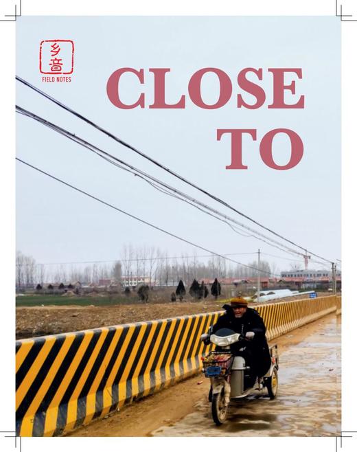 汉语世界2020年第3期 商品图5