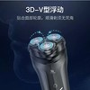 1张安安卡送超人男士电动剃须刀，车载USB可充电，刀头可水洗 商品缩略图7