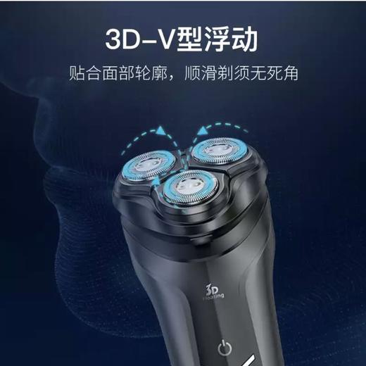1张安安卡送超人男士电动剃须刀，车载USB可充电，刀头可水洗 商品图7
