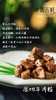 菲力儿童牛排+雪花牛肉粒组合 商品缩略图5