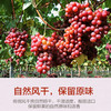 伊图开金葡萄干500g*2 任选2种葡萄干 商品缩略图2