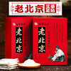 妙艾堂老北京艾草足贴艾草艾灸去发热除男女湿气艾叶保暖养脚贴 商品缩略图0