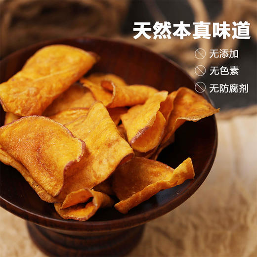大丰六鳌蜜薯片220g/盒 商品图0