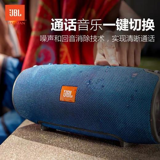 JBL Xtreme 音乐战鼓1代 商品图2