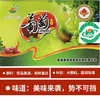 伊图开金葡萄干500g*2 任选2种葡萄干 商品缩略图1