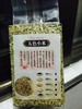 【山西五色小米】500g*3袋，比例1:1:1:1:1，百世包邮 商品缩略图5