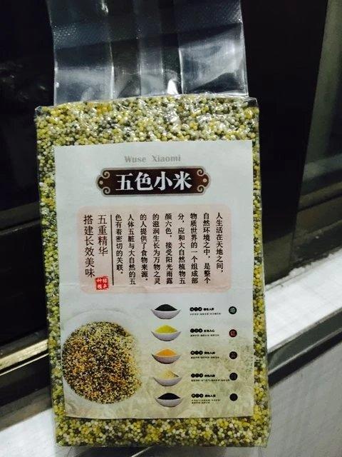 【山西五色小米】500g*3袋，比例1:1:1:1:1，百世包邮 商品图5