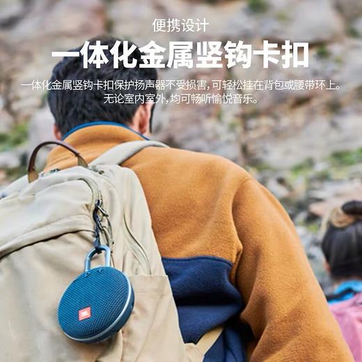 JBL clips3 商品图3