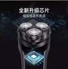 1张安安卡送超人男士电动剃须刀，车载USB可充电，刀头可水洗 商品缩略图5