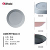 Iittala伊塔拉Teema经典主题系列简约陶瓷餐具盘子21cm 商品缩略图7