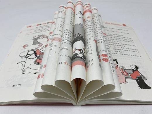 小学生超强大脑训练游戏书 玩转1000个常用成语  成语故事大全小学生版儿童成语接龙书 小学生6-7-8-9-12-10-13岁一二三年级课外书 商品图2