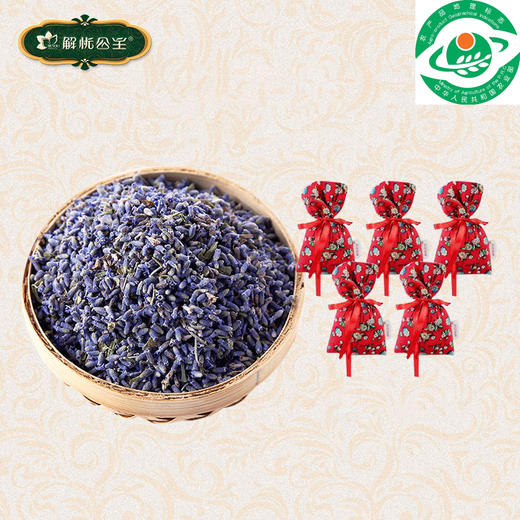 薰衣草干花粒500g/包 商品图1